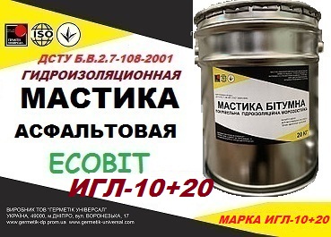 Холодные асфальтовые мастики ИГЛ-10+20 Ecobit с добавкой латекса i